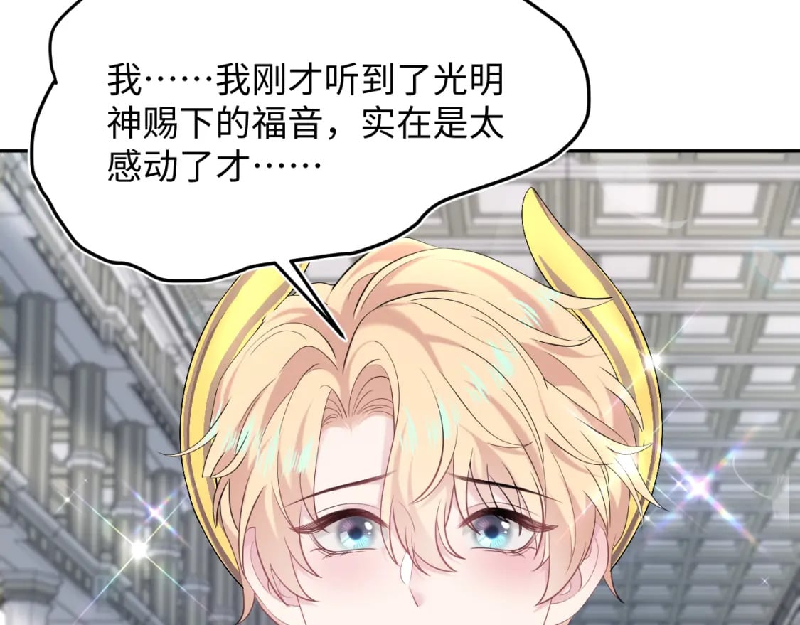 229新登场的究竟是？53