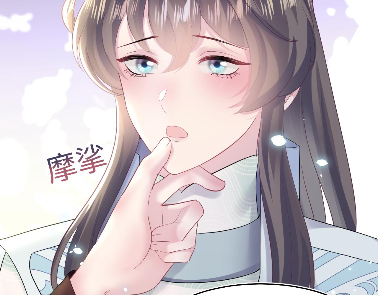 第96话 新任务启动—阻止主角黑化？98