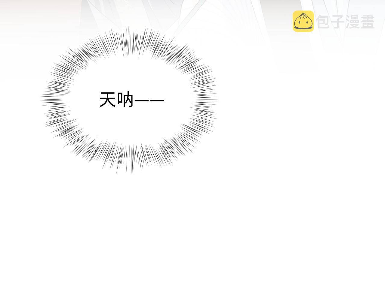 第62话 怀孕乌龙？！55