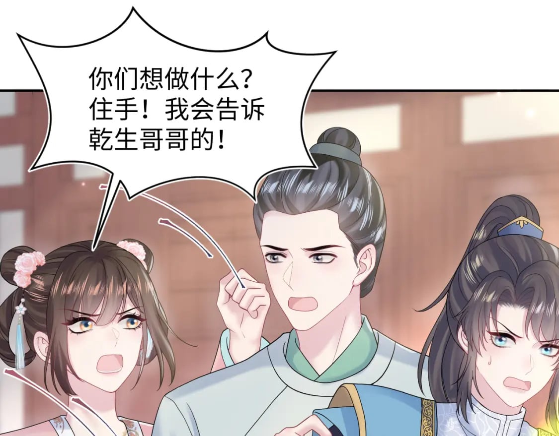 第186话 被捉拿91