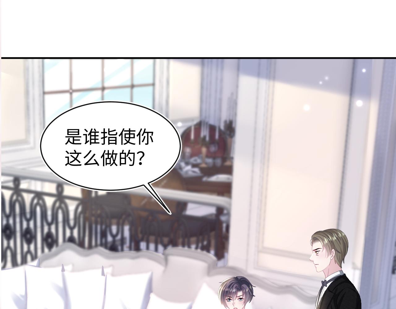 第146话 赶走闹事亲戚115