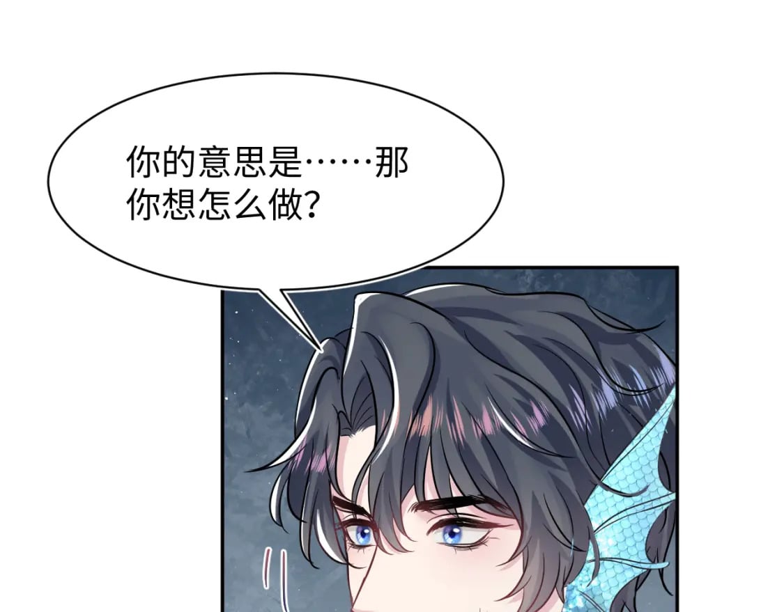 第213话 永远相信你33