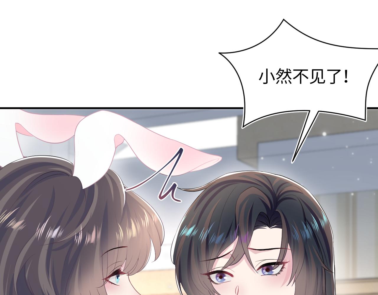 第92话 “虐”喵呀65