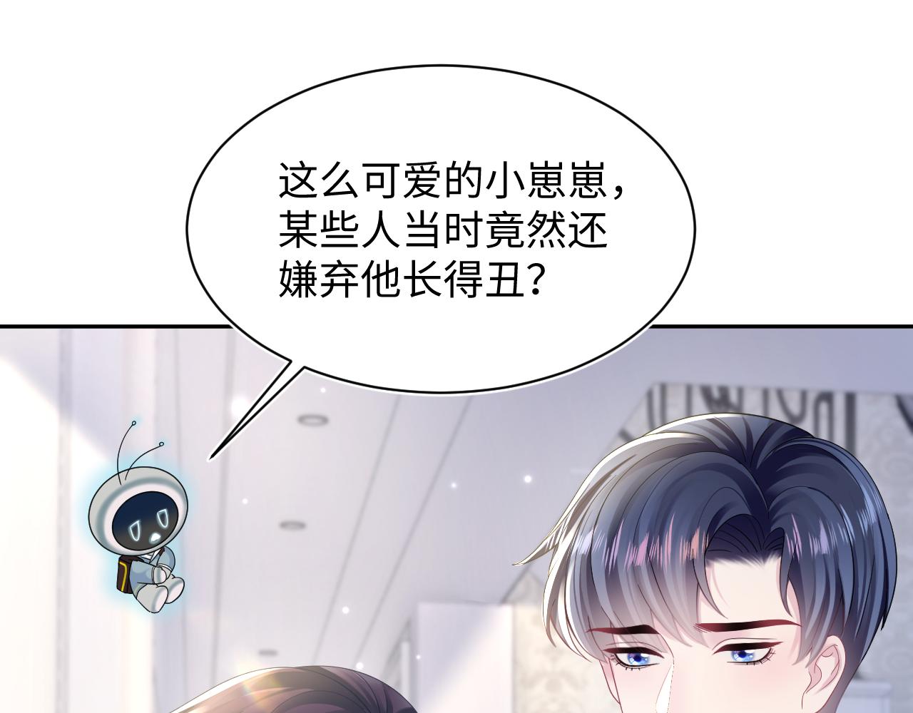 第153话 新成员61