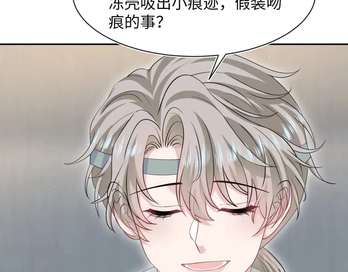 282 真相只有一个82