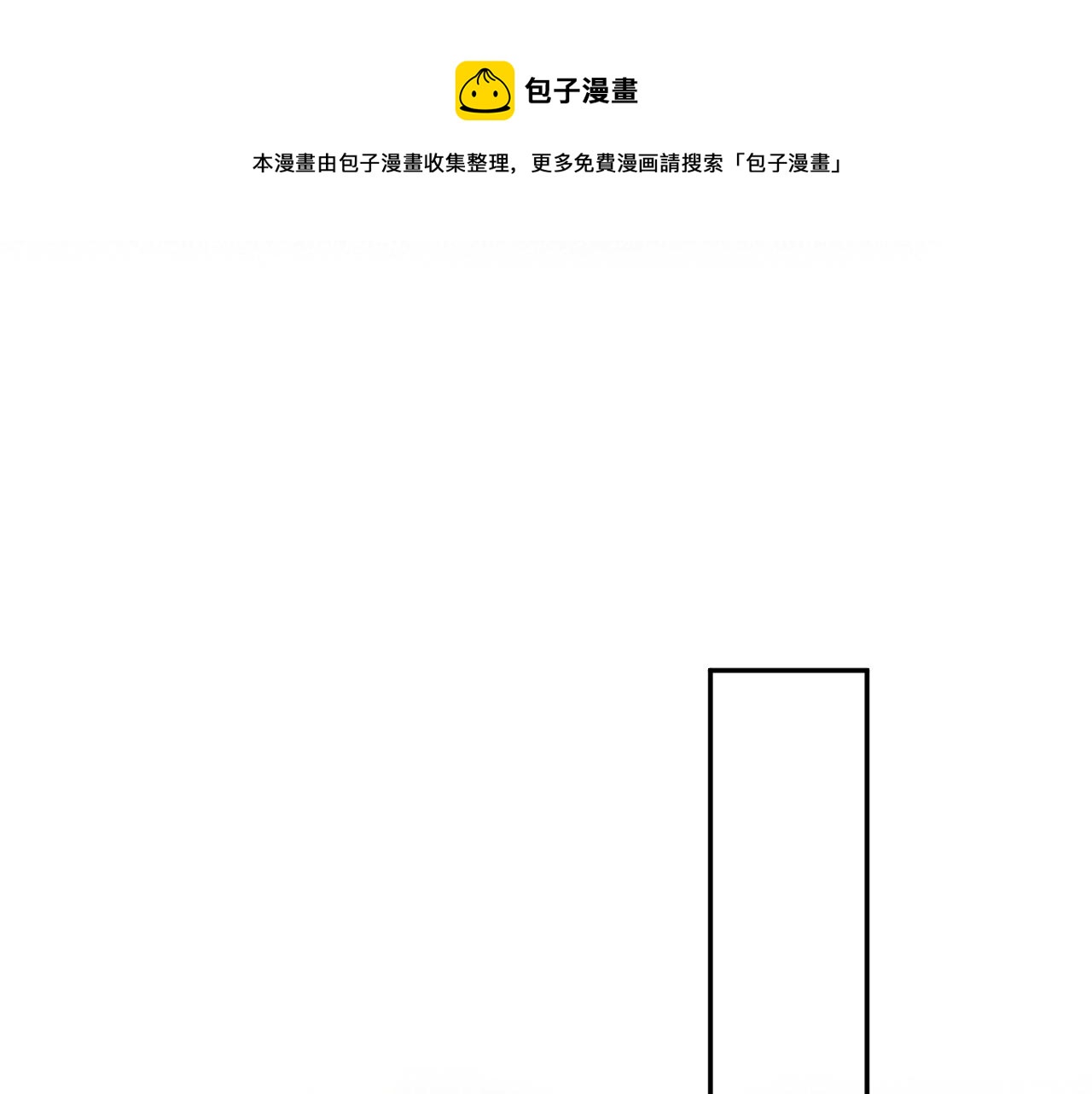 第88话 我的心脏为你而动70
