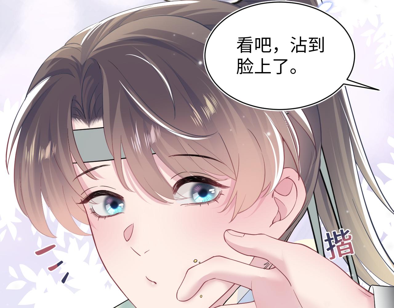第56话 小馋猫阳阳65