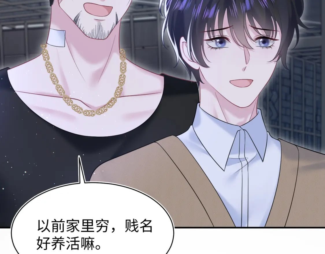第204话 蹦迪收小弟23