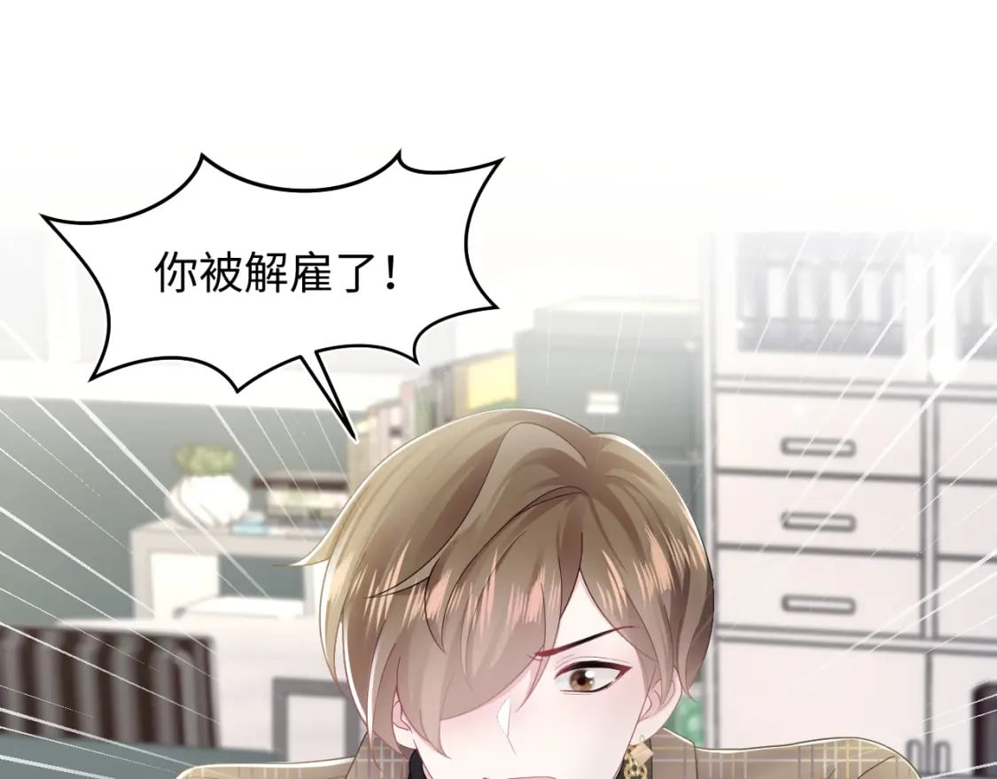 第170话 抄袭风波105