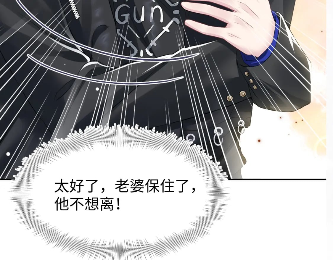 202话 来自绝美吸血鬼的诱惑129