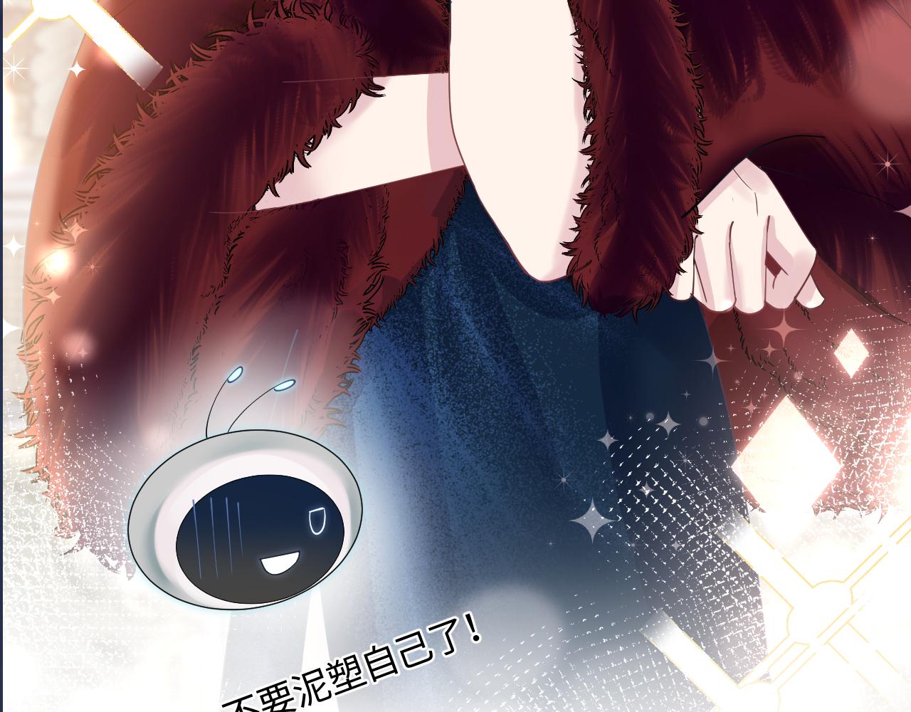 第20话 影帝为爱息影？！100