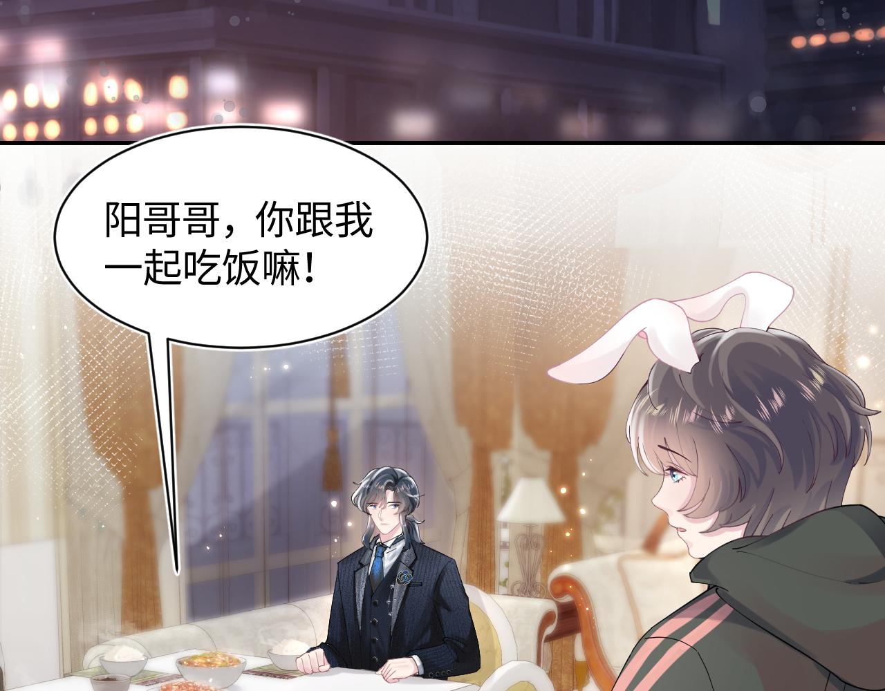 第69话 冷峻面瘫的反差萌13