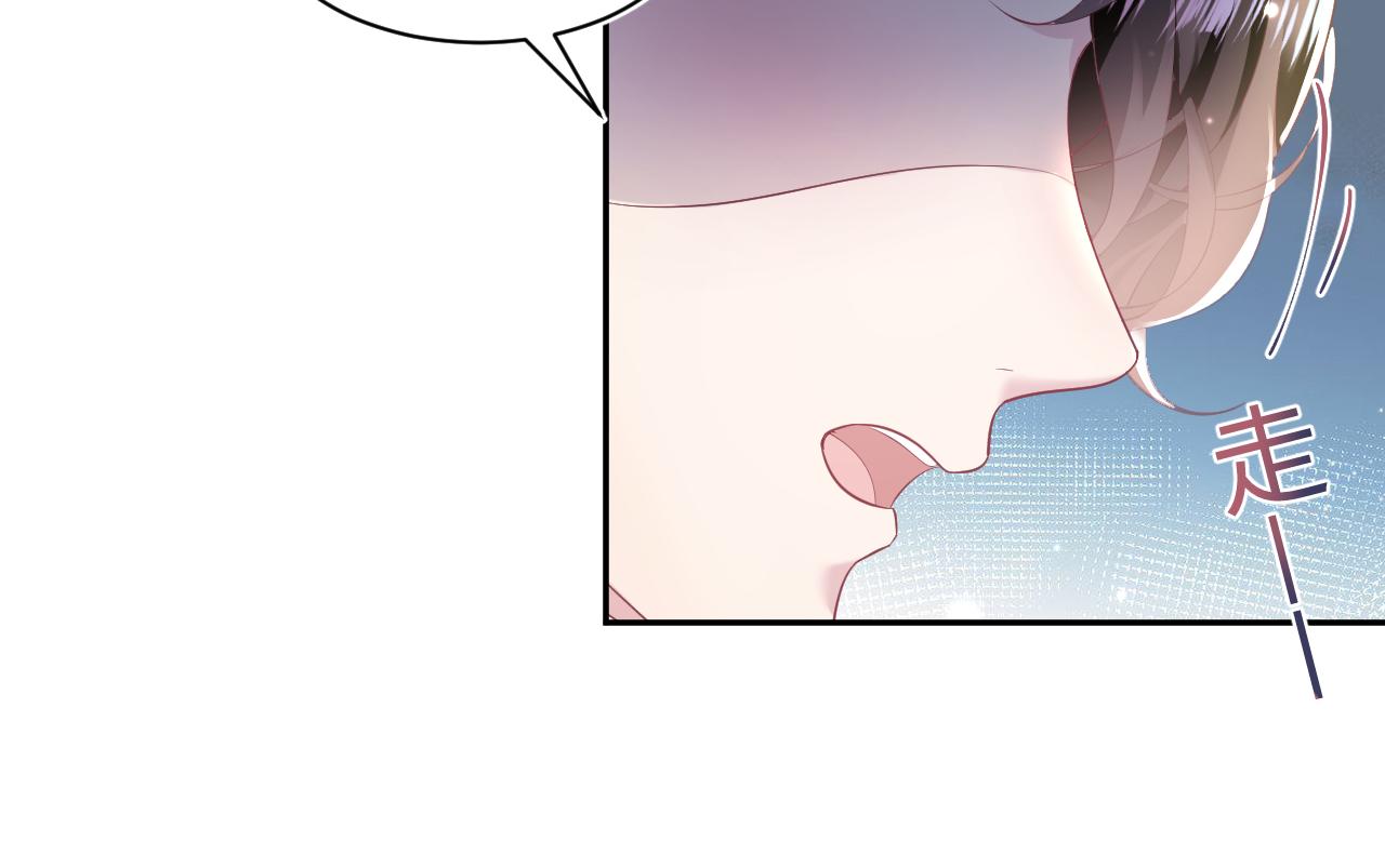 第100话虐前世渣女？78
