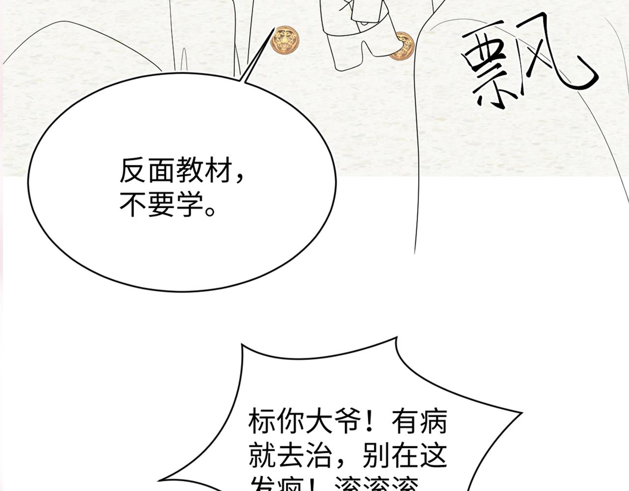 第127话 绿茶清香味草莓奶糖100