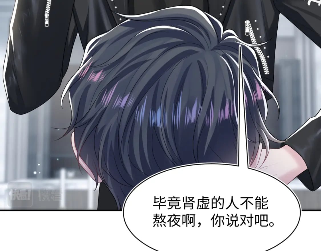 第204话 蹦迪收小弟58
