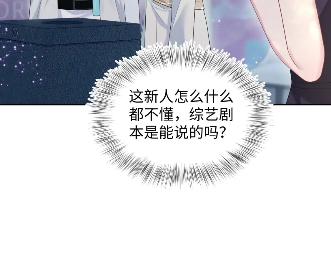 272 “随机拨号”游戏86