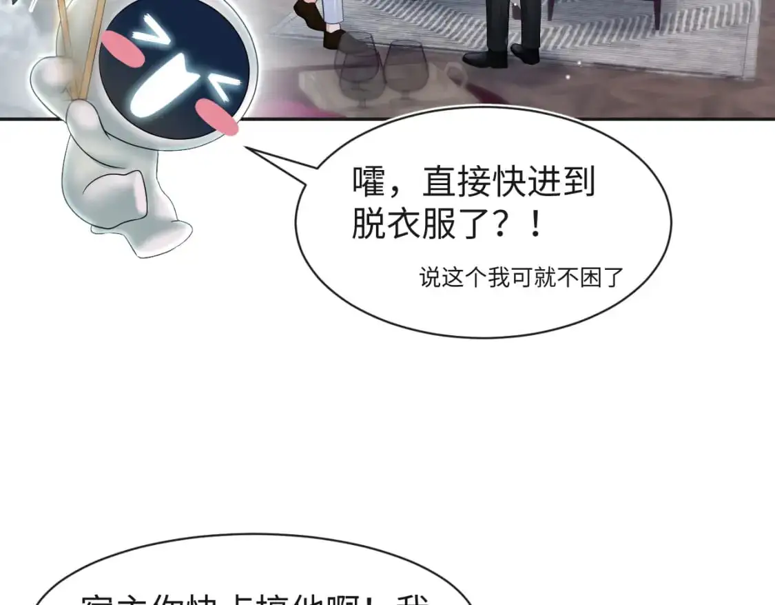 250 读错空气可不怪我54