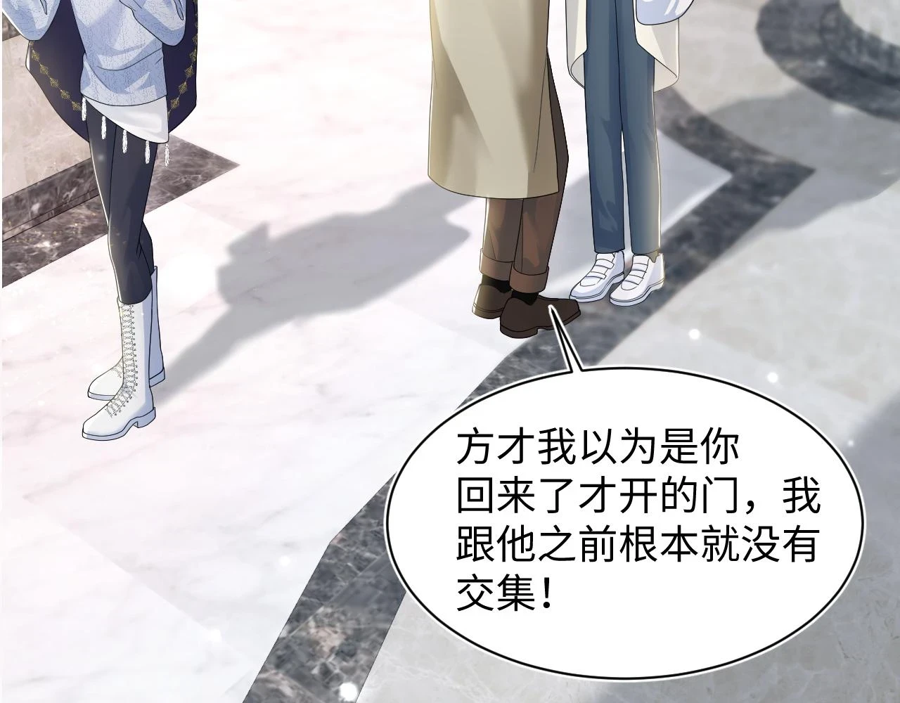 第166话 妖娆的清冷长发美人？110