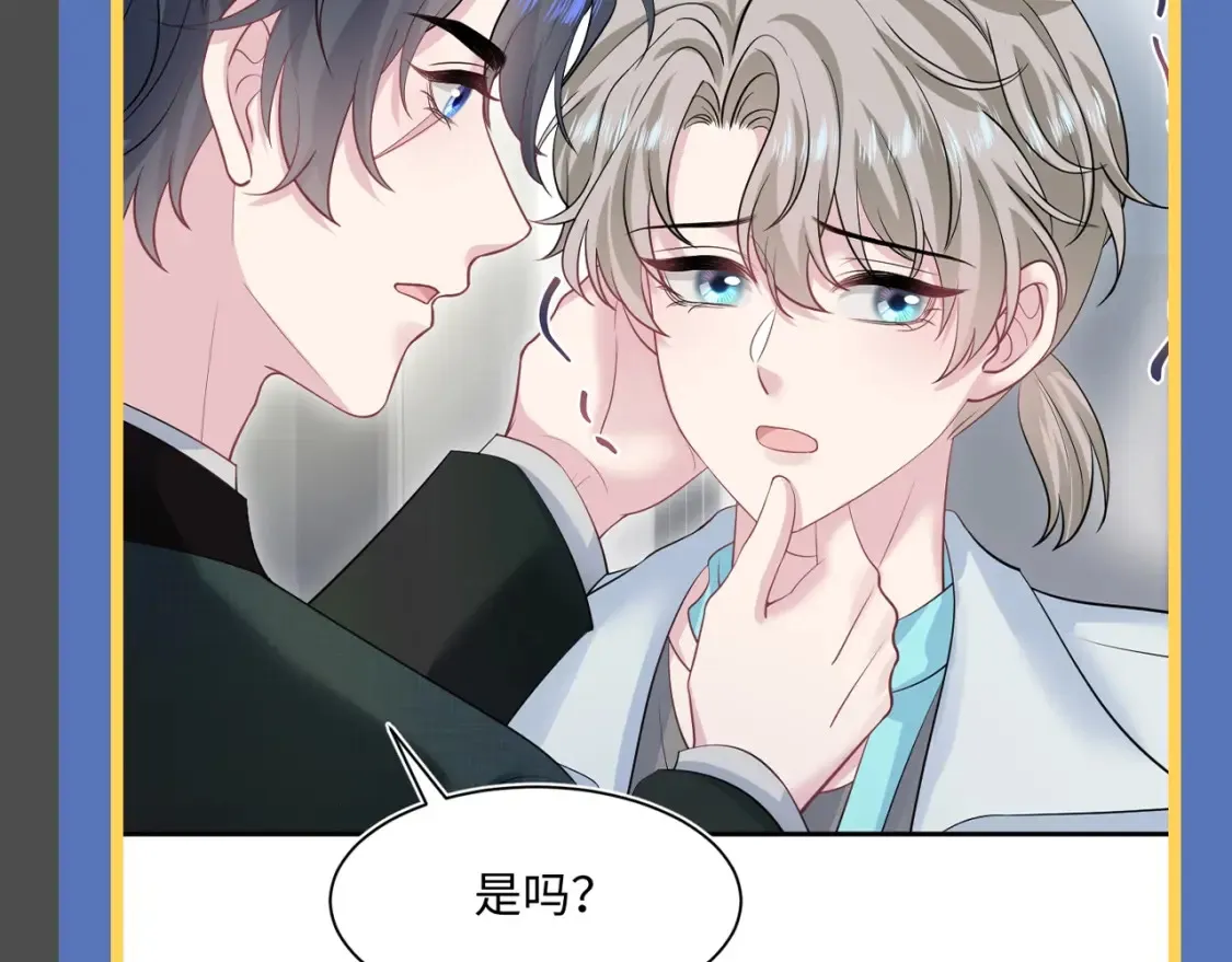 第35期 搞点事：平行世界之被套路的社畜7