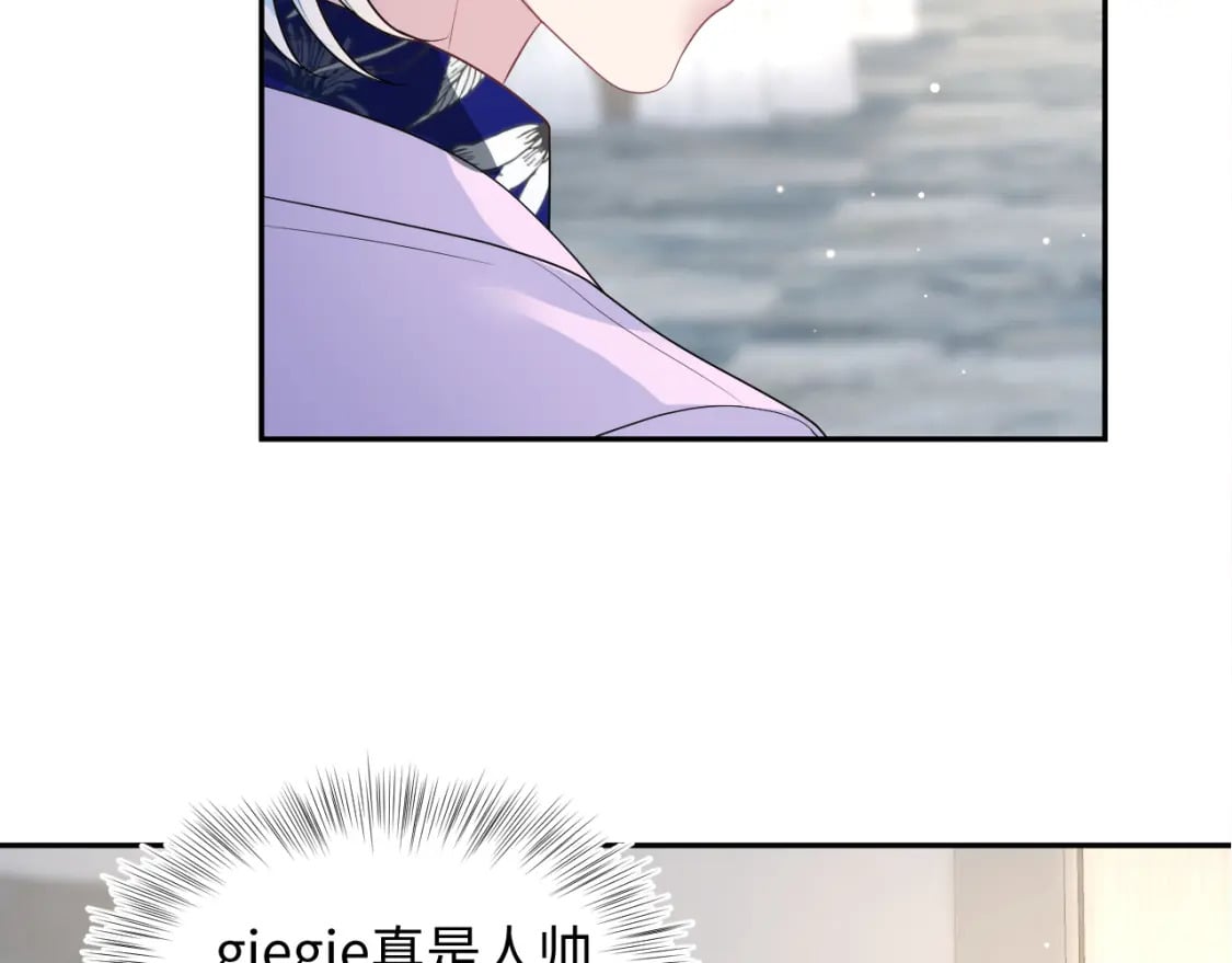 第210话 相互吃醋112