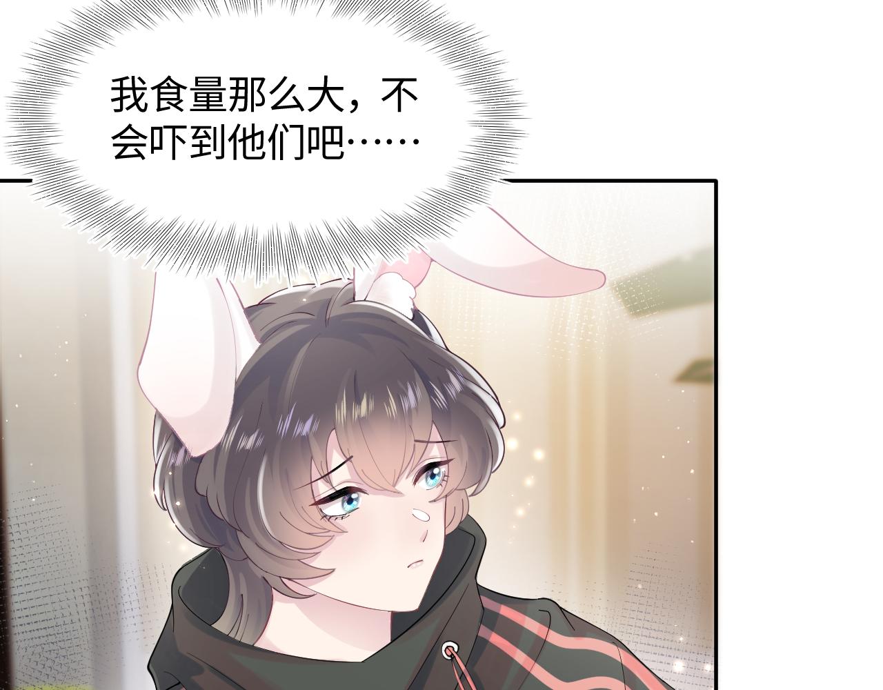 第69话 冷峻面瘫的反差萌15