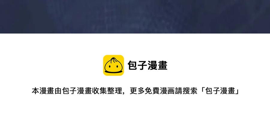 第33话 不可能不心动130