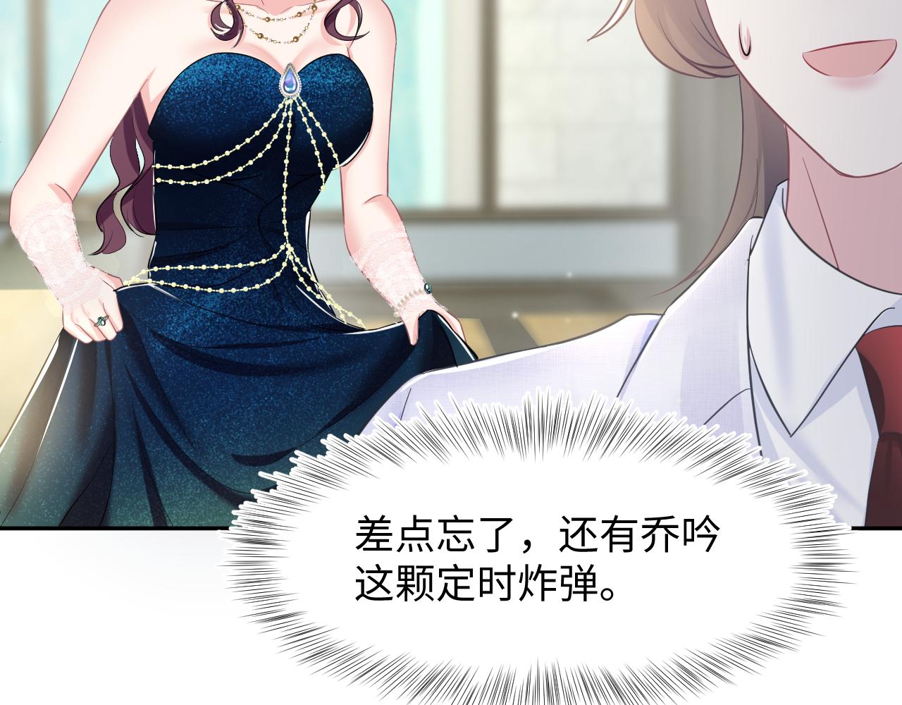 第87话 乔家宴会75