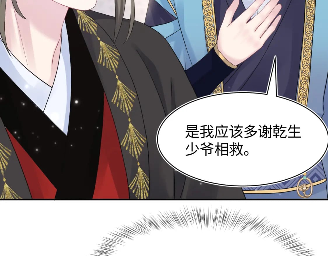 第177话 梦里全是你59