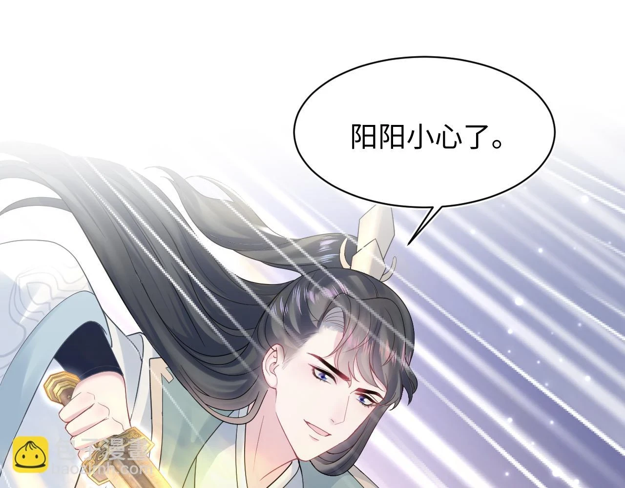 第166话 妖娆的清冷长发美人？33
