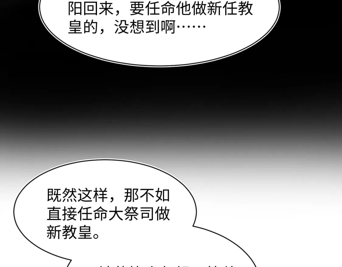 243 揭露最后的真相21