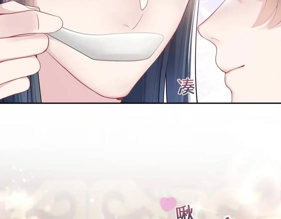 第54话 皇上的套路25