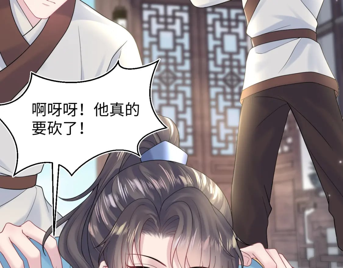 第176话 拜师美人师尊107