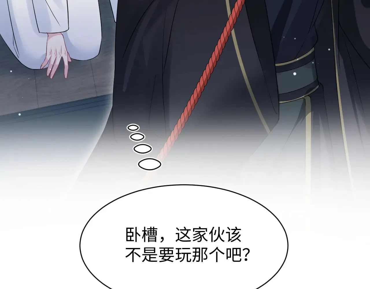 310 叔叔要送礼35