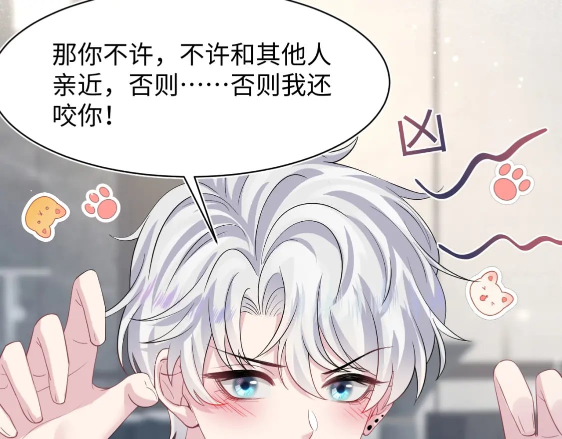 第211话 老板们的秀！88
