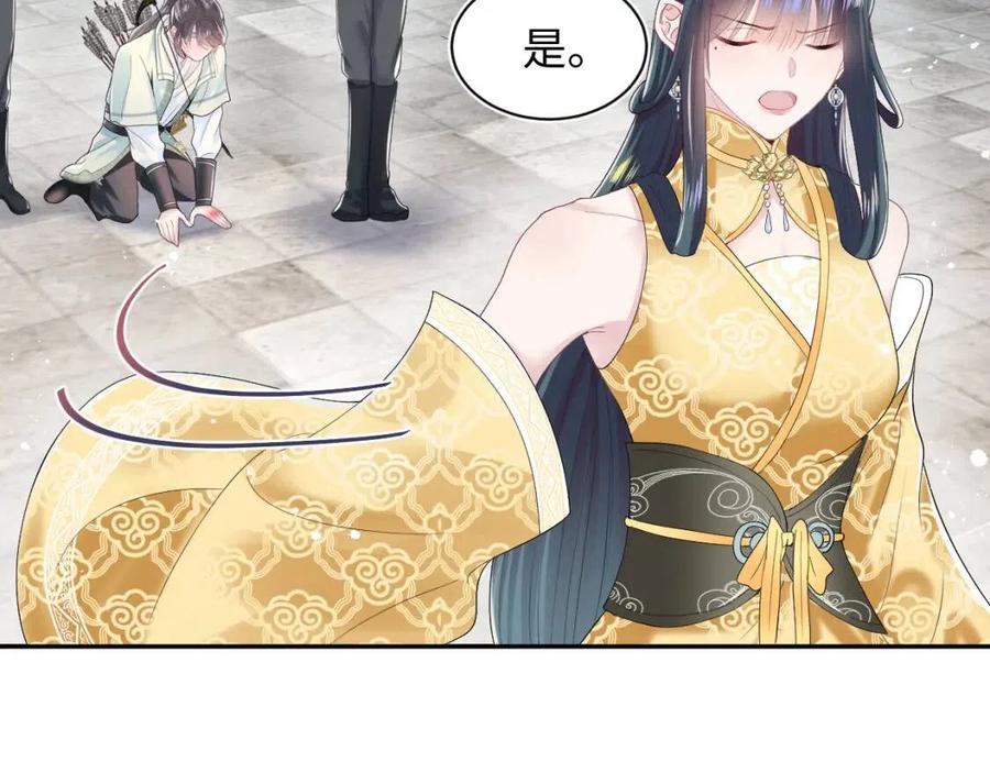 第32话 被伤害了求心疼~70