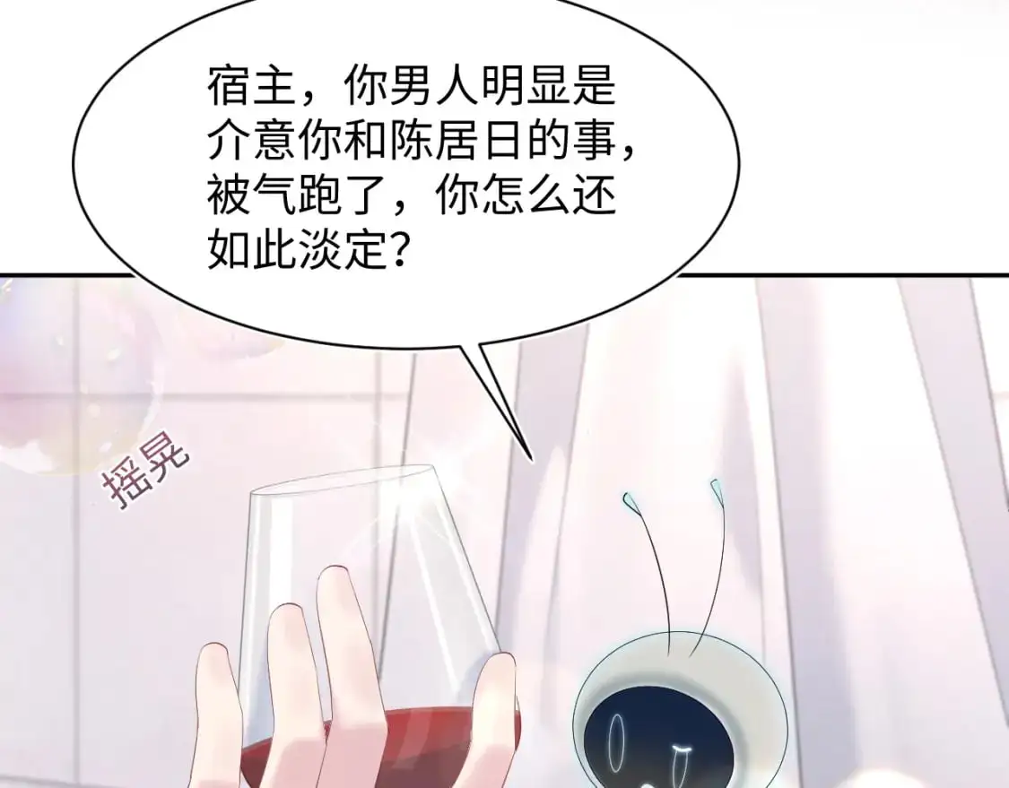267 下绊子4