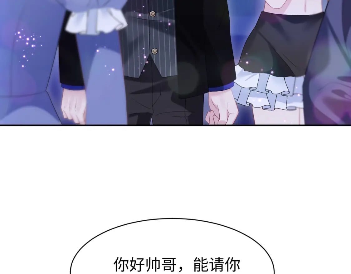 第207话 就是要蹦迪64