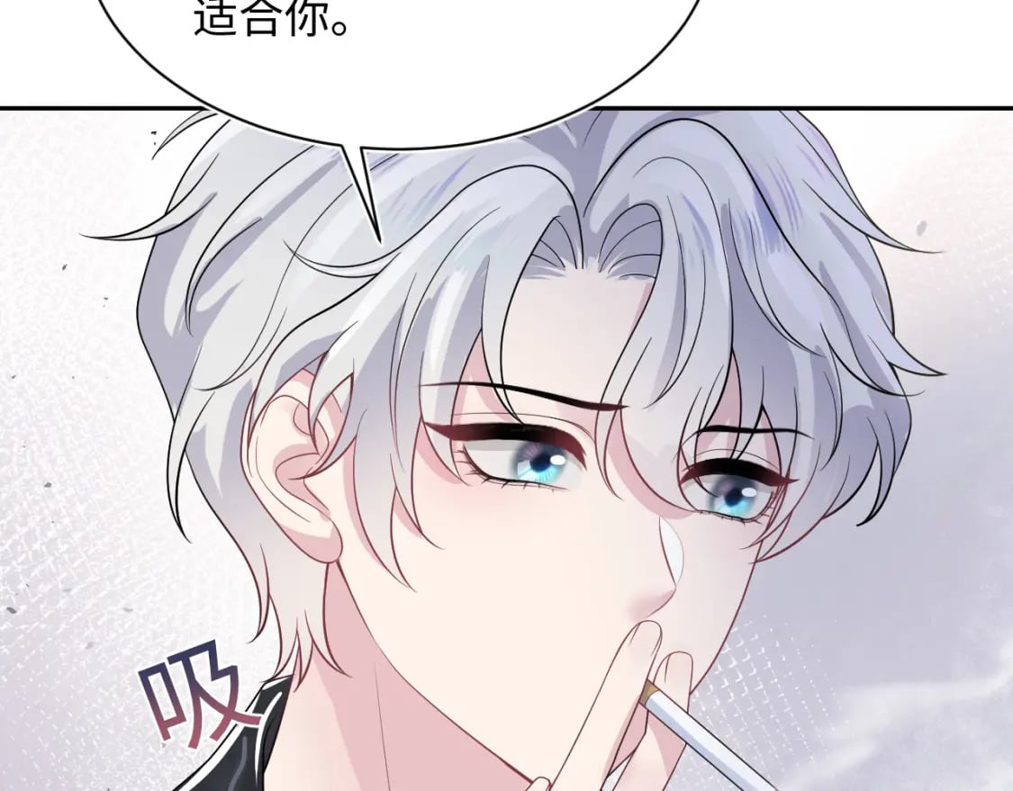 203话 养你一辈子44