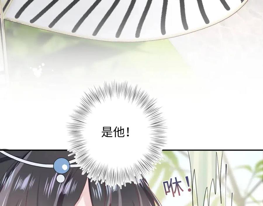第48话 陛下的恶趣味47
