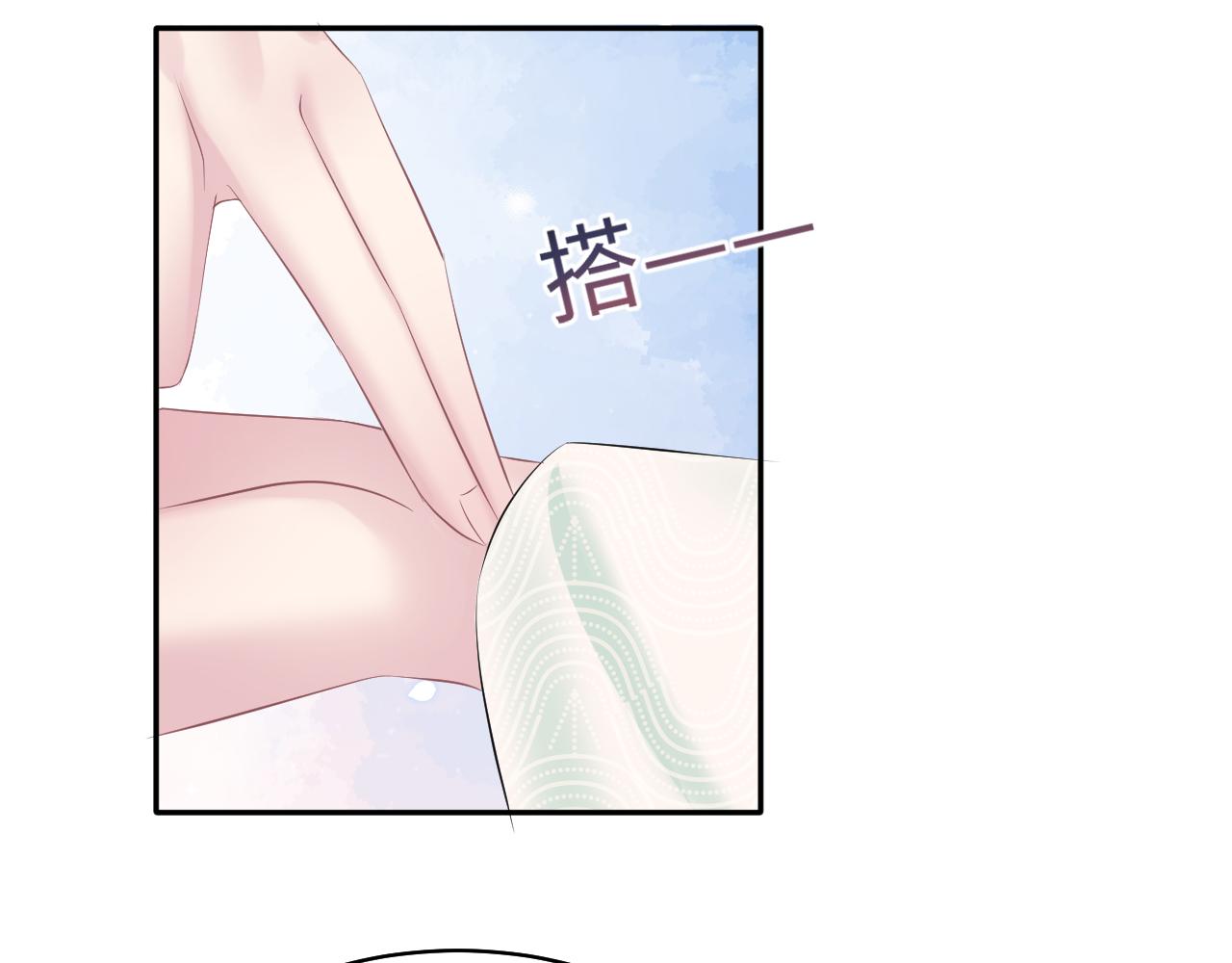 第105话教主的使坏36