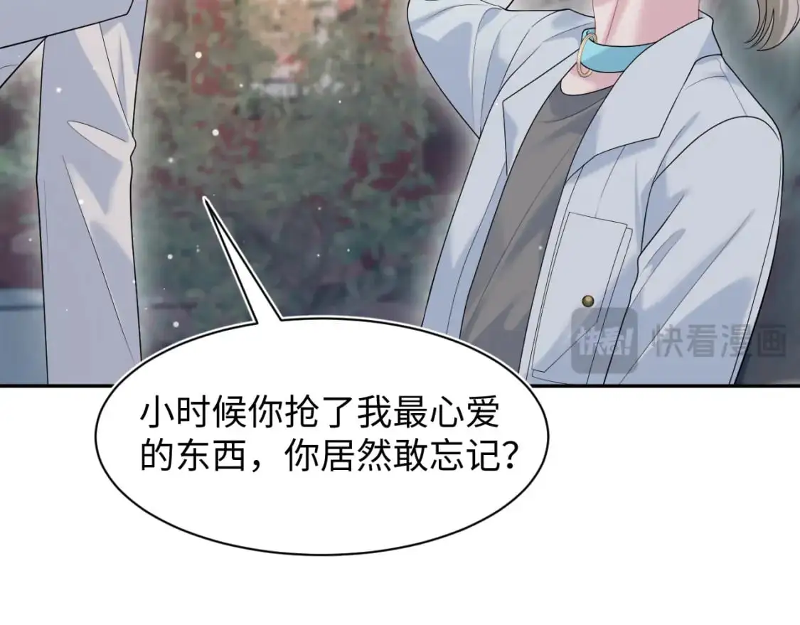 266（加更）黑心绿茶vs心机白莲80