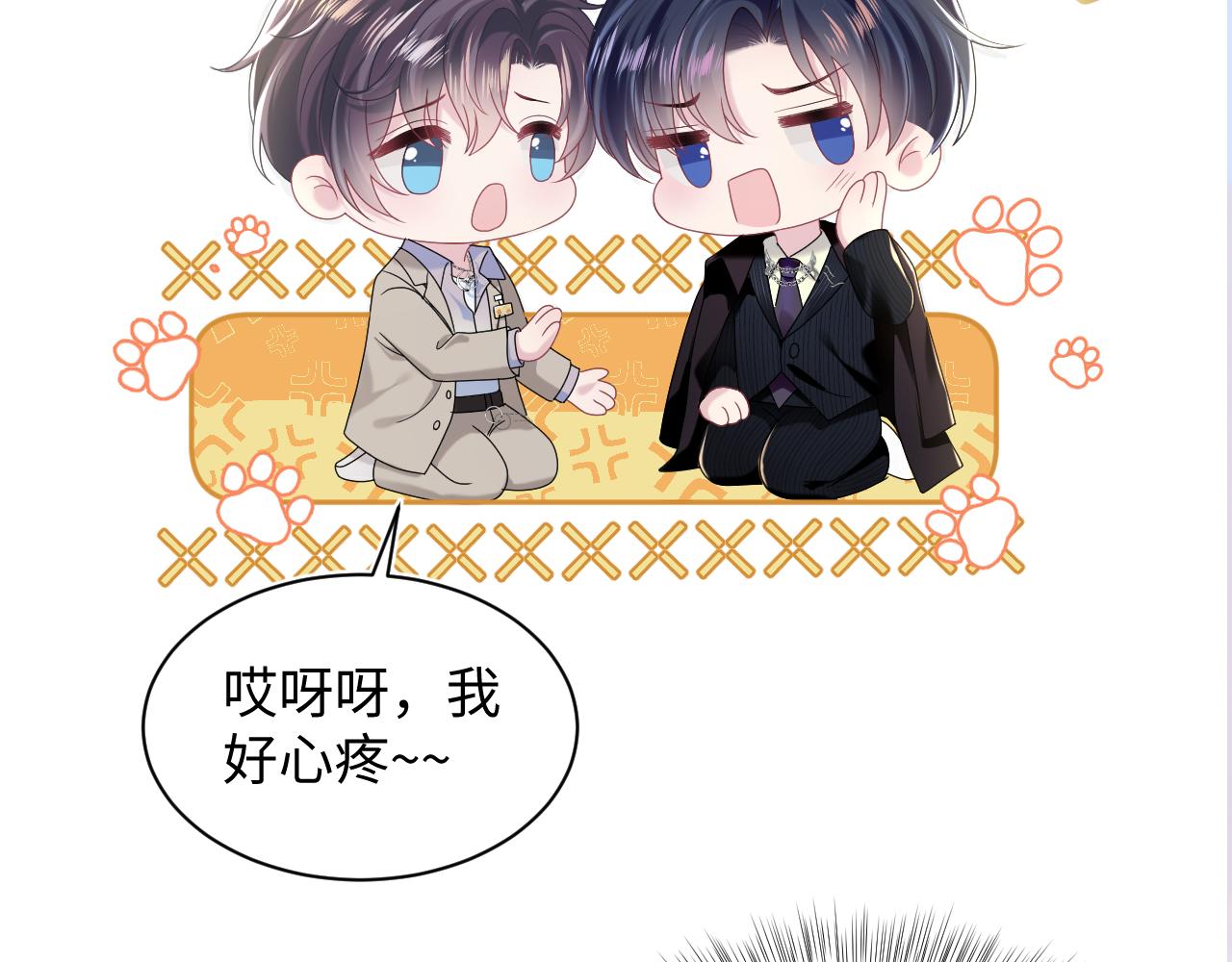 第142话 突如其来的一巴掌109