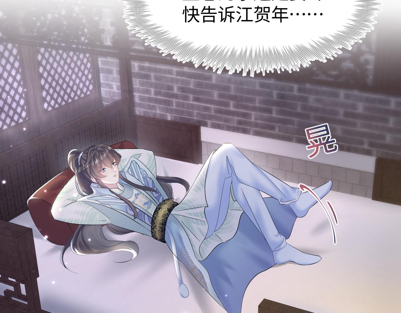 第104话教主的投喂94