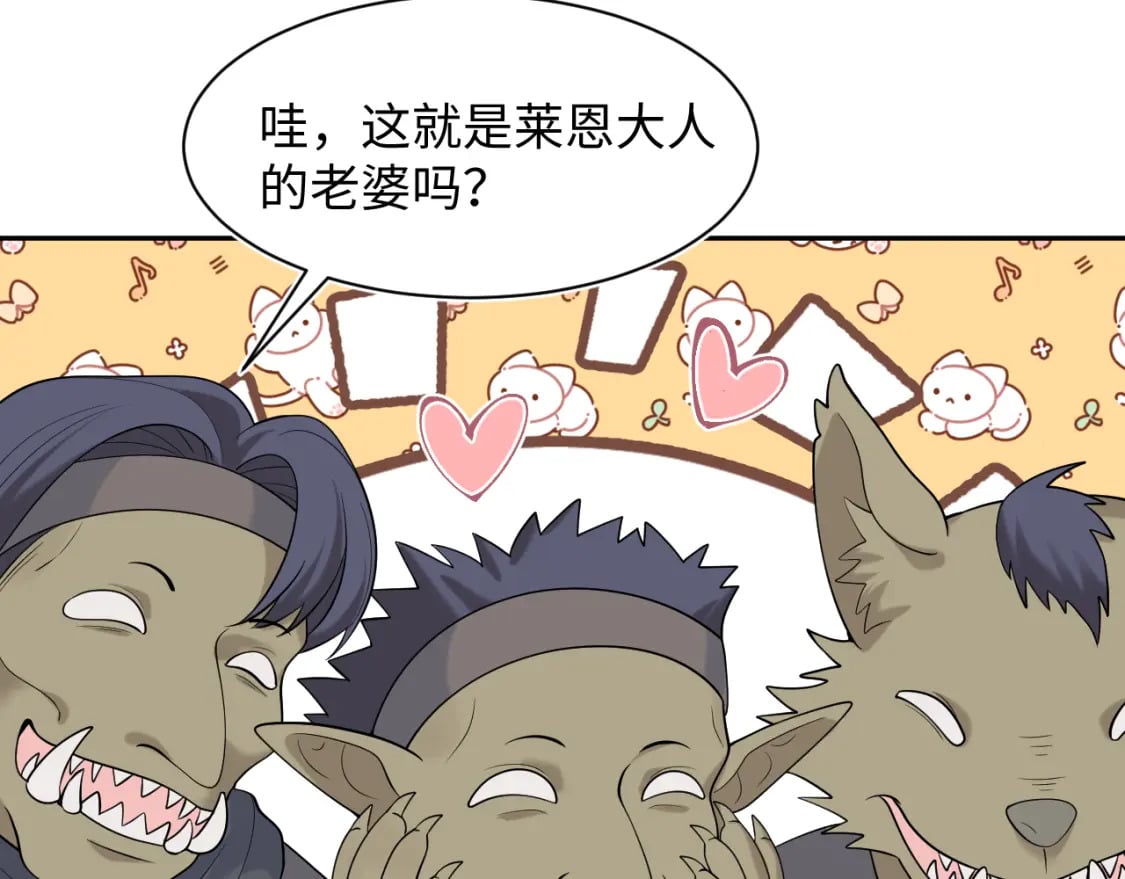 237 让开！爷要装X了！73
