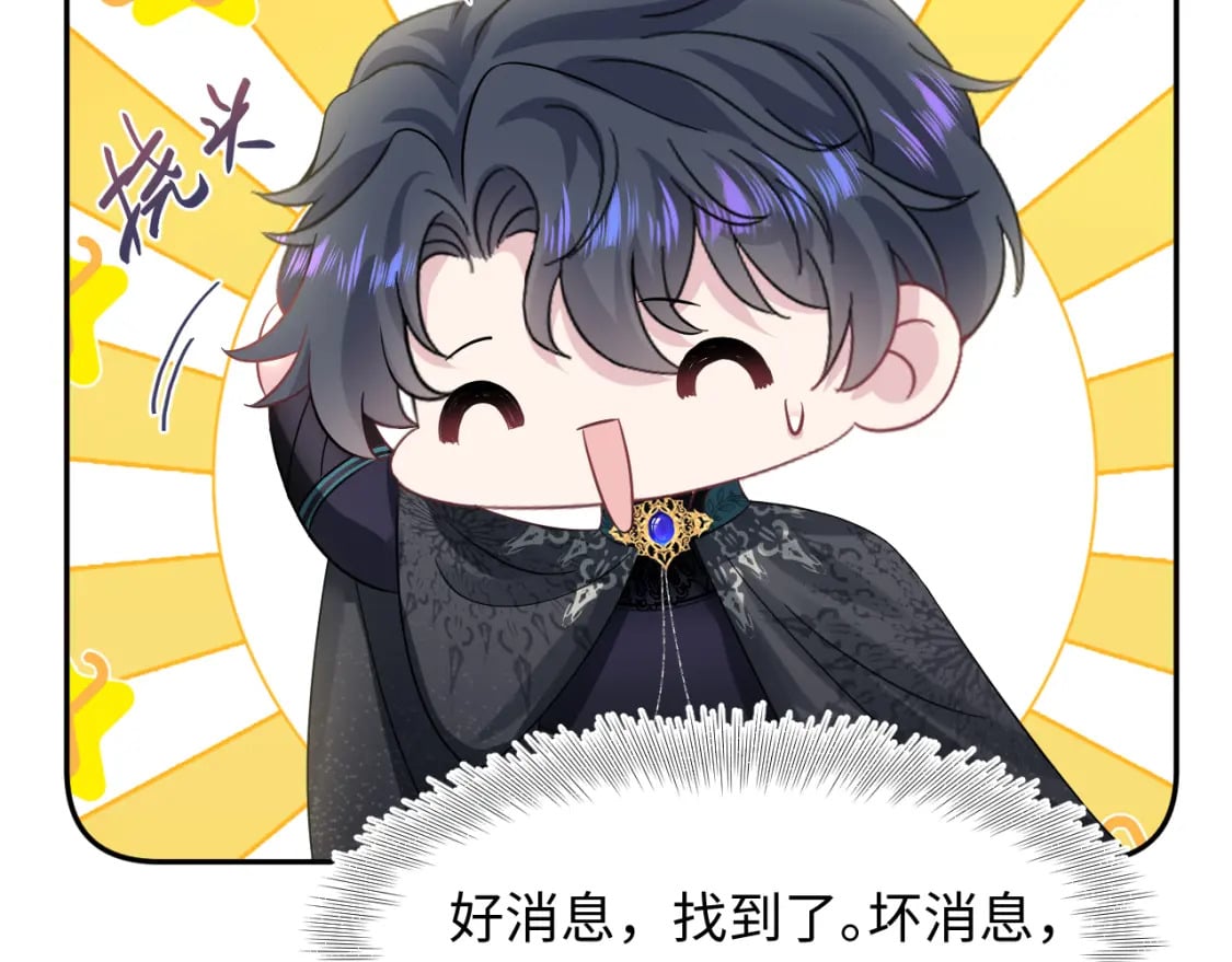 239 哥哥，你受苦了……57