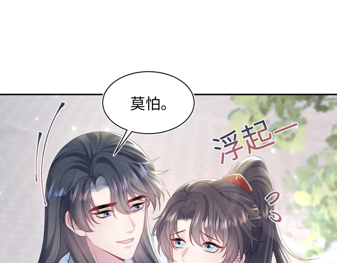 第191话 结为道侣104