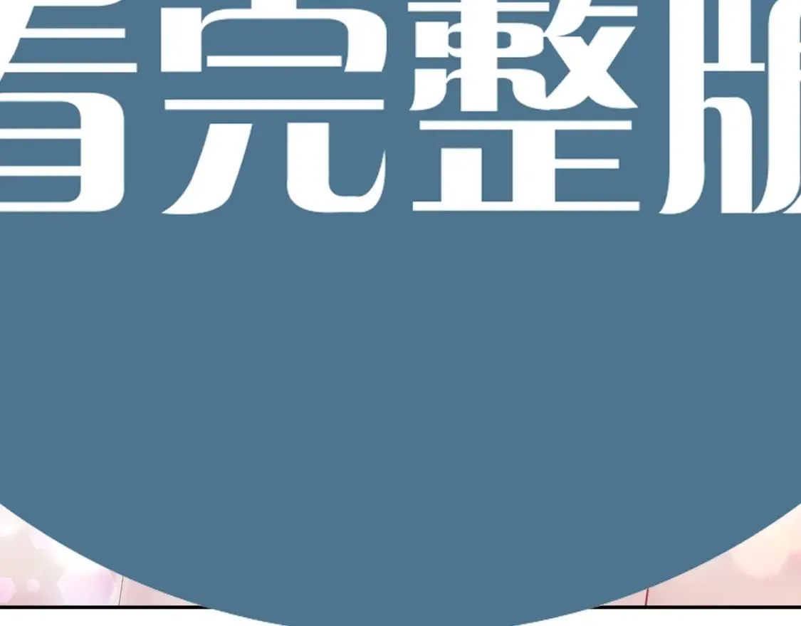 春节特典234