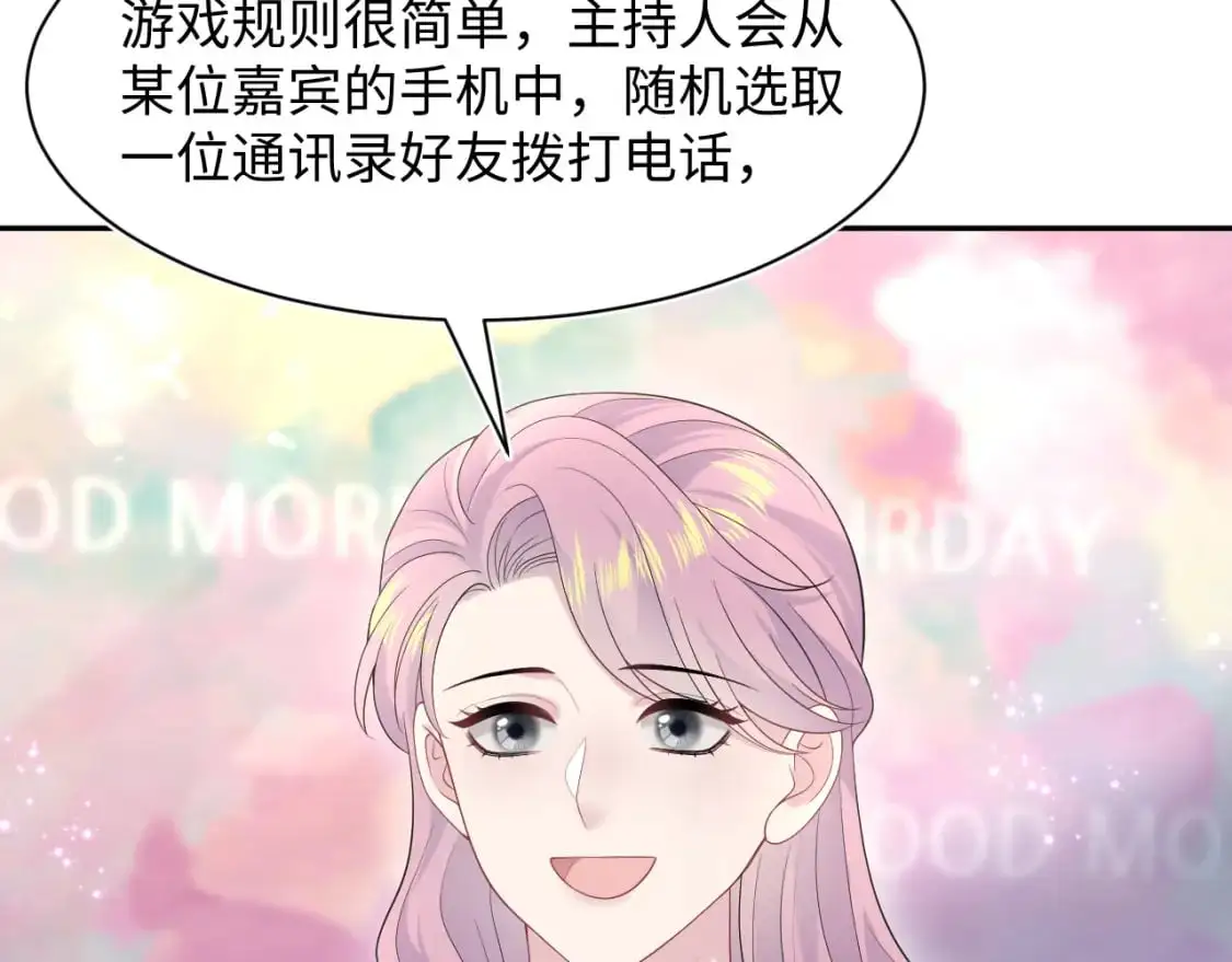 272 “随机拨号”游戏54