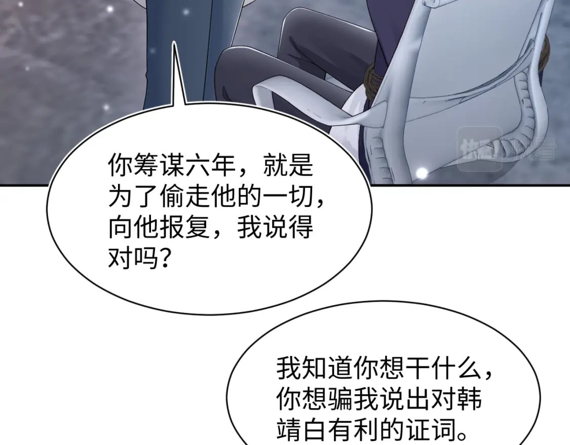第173话 阳阳被撞？13