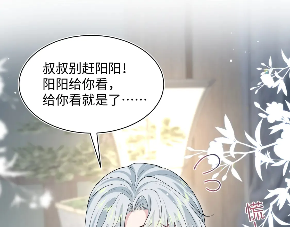 309 让我康康你藏了什么5
